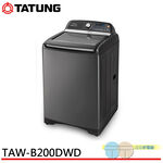 TATUNG 大同 20KG 智慧變頻單槽洗衣機 TAW-B200DWD, , large
