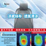 Seat Cushion, , large