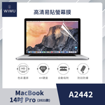 【WiWU】Macbook HD Screen Film 13"(Air&Pro), , large