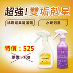 kitchen cleaner, , large
