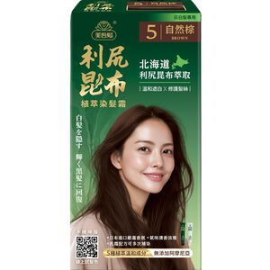 美吾髮利尻昆布植萃染髮霜-5自然棕