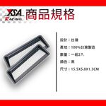 car supplies, , large
