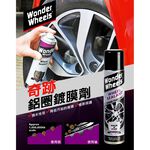 英國Wonder Wheels 奇跡鋁圈鍍膜劑 輪圈鍍膜 輪框鍍膜 車輪鍍膜, , large