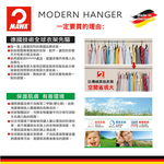 【德國MAWA】德國原裝進口 無痕止滑 時尚外套大衣衣架42cm 10入/黑, , large