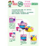 LeapFrog 美國跳跳蛙 下午茶扮家家酒茶壺組 / 茶壺組 / 家家酒 / 扮演遊戲 / 分享, , large