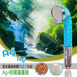 GS MALL 台灣製造 奈米銀絲負離子蓮蓬頭 抑菌蓮蓬頭 銀離子蓮蓬頭 負離子蓮蓬頭 蓮蓬頭 奈米銀絲蓮蓬頭