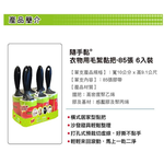 3M 隨手黏除塵滾筒 85張X6入 黏毛滾輪 黏塵紙卷, , large