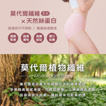 【Clany可蘭霓】美膚保養絲蛋白高腰L-Q(2XL)內褲 玫瑰粉 2189-32, , large