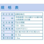 SANLUX 7.5kg Clothes Dryer Made in Taiwan SD-85UA, , large