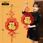 福旺春新年吊飾-寶袋款6入#210(新春過年掛飾/流蘇開運掛件/窗花吊飾毛氈立體掛飾/開運招財/入厝室內裝飾), , large