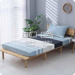 【Darphia 朵法亞】天絲棉換洗兩件組_韻律_標準單人