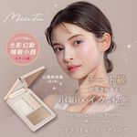 【千康購物網】MilleFée 心機修容盤-02冷色調, , large