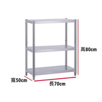 【誠宜居家】70x50x80公分【 特厚款鋼板加粗加厚80%】(三層不鏽鋼置物架)-加強底部橫梁 收納架 不鏽鋼置物架 不銹鋼置物架 廚房不銹鋼置物架 置物架 家電架 廚房架 架子, , large