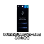 car perfume, , large