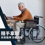 輪椅專用側邊收納袋｜助行器專用側邊收納袋 輪椅收納 助行器收納 輪椅側邊袋助行器側邊袋輪椅手機袋助行器手機袋【台灣現貨】, , large