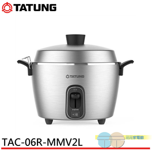TATUNG Tatung 220V Multi-Voltage 6-Person Full Stainless Steel Electric Cooker TAC-06R-MMV2L,  TATUNG Tatung 220V Multi-Voltage 6-Person Full Stainless Steel Electric Cooker TAC-06R-MMV2L