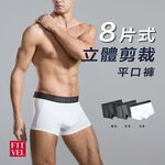 FITVEL-八片立體剪裁平口褲, , large