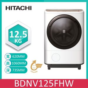 Hitachi BDNV125FH Washing Machine