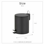 【H&R安室家】簡約風磨砂腳踏式垃圾桶5L-黑PBL95A, , large