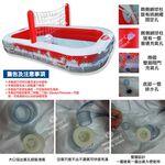 【Healgenart】Bestway漂浮排球水池 運動休閒泳池(附充氣球), , large