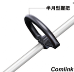 【TAKUMI】COMLINK  CK-210 Detachable Brush Cutter Shaft, , large
