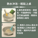 【筍友部落】鮮脆筍茸海帶芽湯25.5gx8包/盒 純素 雲林在地好筍麻竹筍 沖泡有料即食湯 低熱量 高膳食纖維, , large