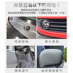 car supplies, , large