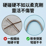 Air conditioner drain pipe cleaner / 3m double-head + sink brush + cleaning tube, , large