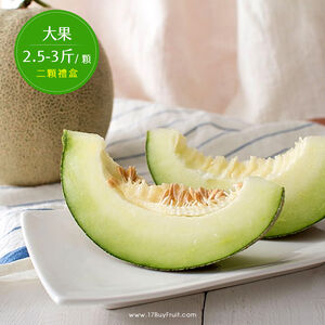 Taiwan Melon Gift