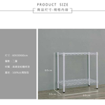【Y HOUSE】60x30x60cm Lightweight Two-layer Iron Rack Iron Rack Shelf - Painted Black, , large