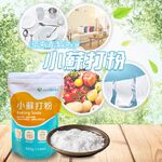 金德恩 GS MALL 台灣製造 一包 萬用小蘇打粉 600g 包 清潔粉 小蘇打粉 馬桶清洗 衣物清洗 蔬果清洗 去污粉 蘇打粉, , large