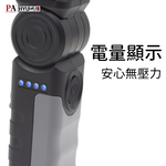 [HYUGA] LED Folding Work Light, , large