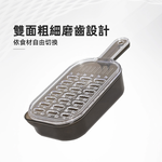 drain-grater-box, , large