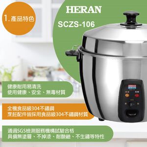 Heran Rice Cooker SCZS-106
