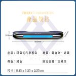 Hidden Car Air Freshener / Main Unit + Grand Hyatt Colorful, Westin, Shangri-La (1 Each) / Set / 2 Sets, , large