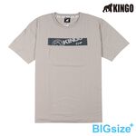 KINGO-大尺碼-男款 圓領T恤-灰卡其-413114, , large