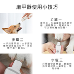 【Haomi Enterprise】Pawbby pet electric nail polish, , large