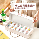 【上手家居】十二生肖燒酒杯禮盒-12入(小酒杯/小玻璃杯/韓國燒酒杯), , large