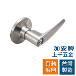 水平鎖 加安牌 自動解閂門鎖 不鏽鋼銀 LHX207 LHX20G LHX203 LHX207BV 把手, , large