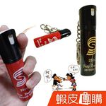 GS MALL 台灣製造 25cc 防狼噴霧辣椒水 隨機色 防狼辣椒水 防狼噴霧器 辣椒水 辣椒防身 辣椒水 辣椒噴霧, , large