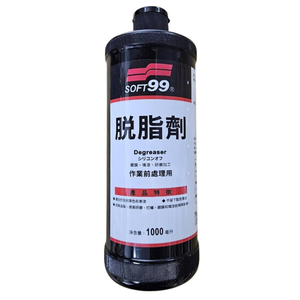 Degreaser