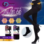 石墨烯 束腹提臀褲襪 全起毛褲襪 保暖褲襪 女褲襪 刷毛褲襪 石墨烯褲襪 AN-A126 AN-A127【旺達棉品】, , large