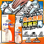 ST Ohisama Shoes Foam Detergent 150ml, , large
