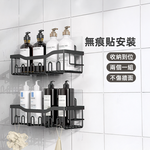 【上手家居】浴室置物架-2件組(沐浴乳架/浴室收納架/浴室收納/免打孔置物架), , large