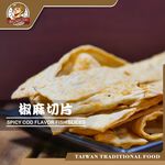 SPICY SLICE, , large