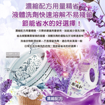 [日日好物]日本KAO花王-Attack ZERO極淨超濃縮洗衣精補充包850g/袋-室內晾乾消臭型(綠)(最高清潔力Bio IOS洗淨因子,衣物香氛,室內晾曬除臭洗劑), , large