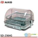 SPT 尚朋堂 溫熱烘碗機 SD-2364G, , large