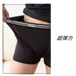 【現貨】貝柔 吸濕排汗平口內褲 平口褲 N9744, , large