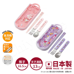 【百科良品】日本製 三麗鷗 美樂蒂 酷洛米 環保筷子+湯匙+叉子三件餐具組(日本境內版), , large