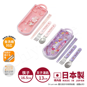 【百科良品】日本製 三麗鷗 美樂蒂 酷洛米 環保筷子+湯匙+叉子三件餐具組(日本境內版)